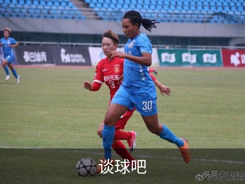 谈球吧品牌故事